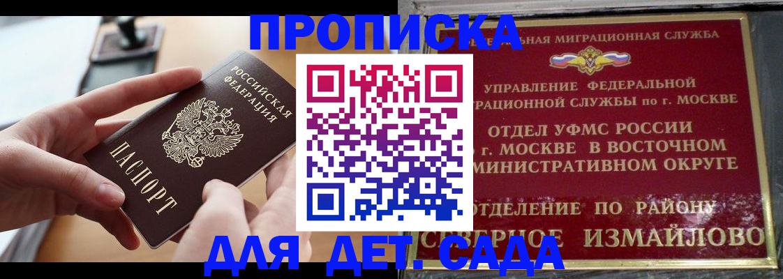 регистрация в Кемерово